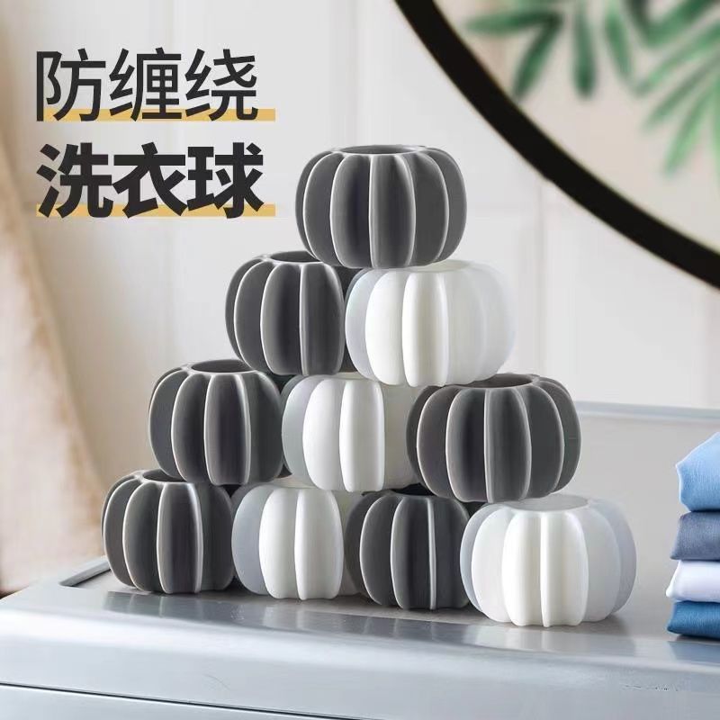 防缠绕洗衣球：告别衣物打结噩梦，清洁魔力洗护球的神奇功效大揭秘！