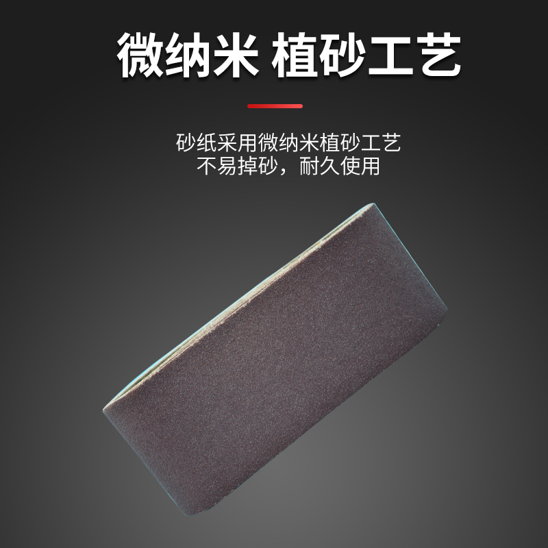 砂带新选择：GXK51-B环形砂带，木工金属打磨利器！️✨