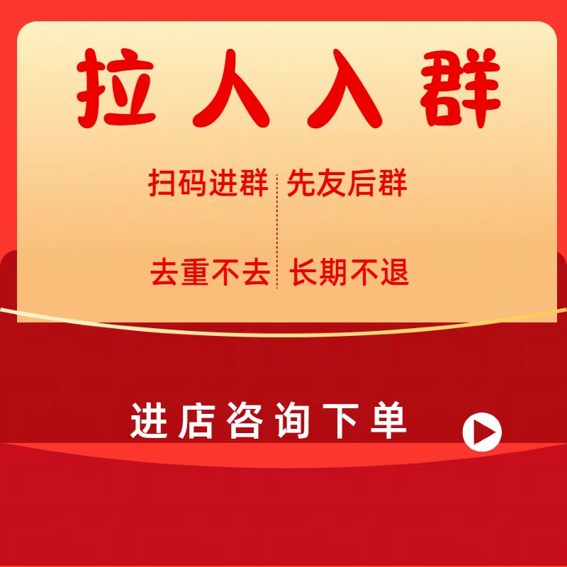 钉钉有群号怎么加群？手把手教你轻松进群！