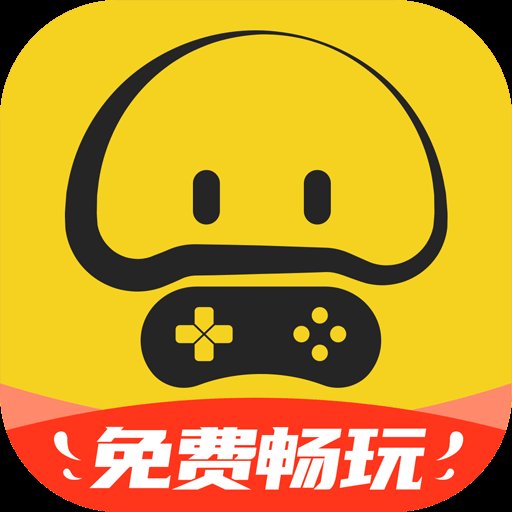 蘑菇云游