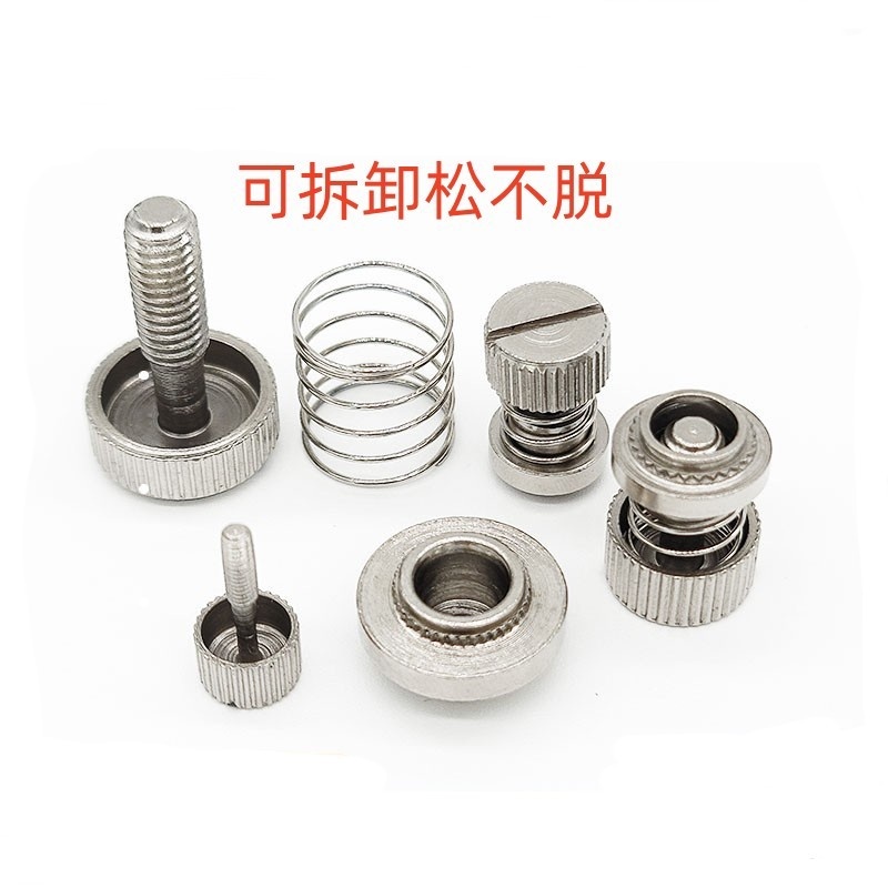 不锈钢松不脱螺钉面板机柜压铆滚花螺母手拧螺丝PF31 PF32 M3M4M5：让DIY变得简单又专业！️