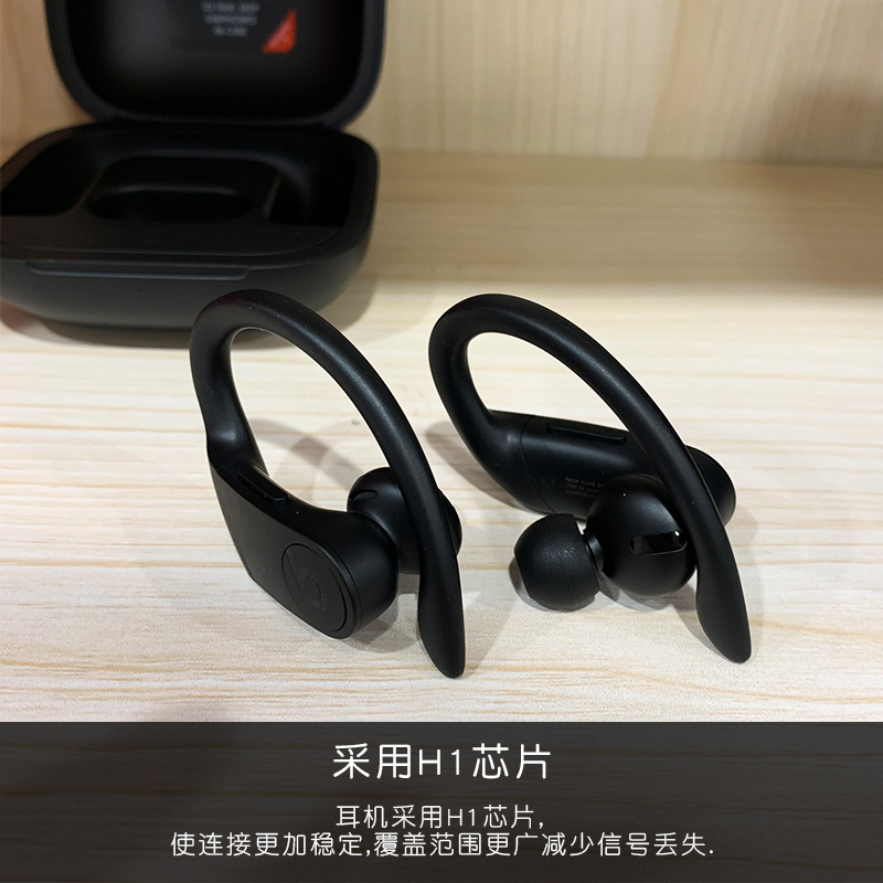 Beats Powerbeats Pro：运动与音乐的完美融合，你的魔音新宠！