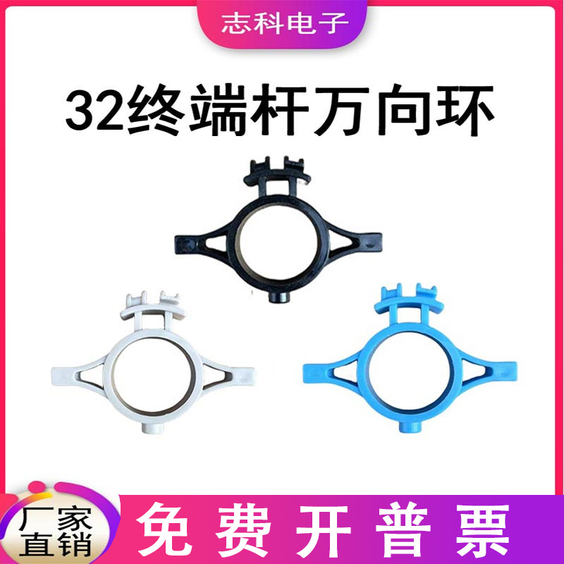 电子围栏绝缘子紧线器螺栓型万向半球收紧器满30个包邮，安全防护新升级！