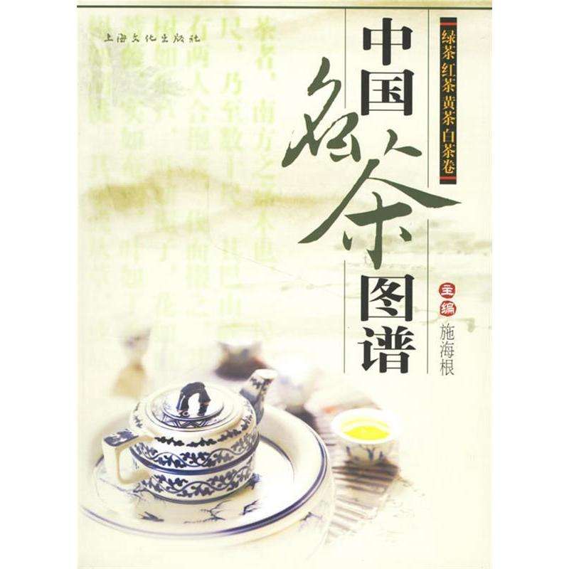广德黄茶的十大排名，绝绝子！小白必看，教科书般的品鉴指南！