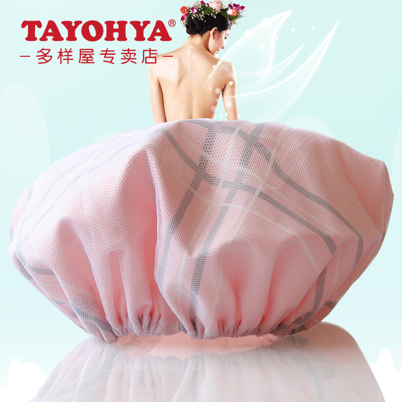 TAYOHYA/多样屋双层涤纶浴帽：防水新潮流，高颜值沐浴必备神器！