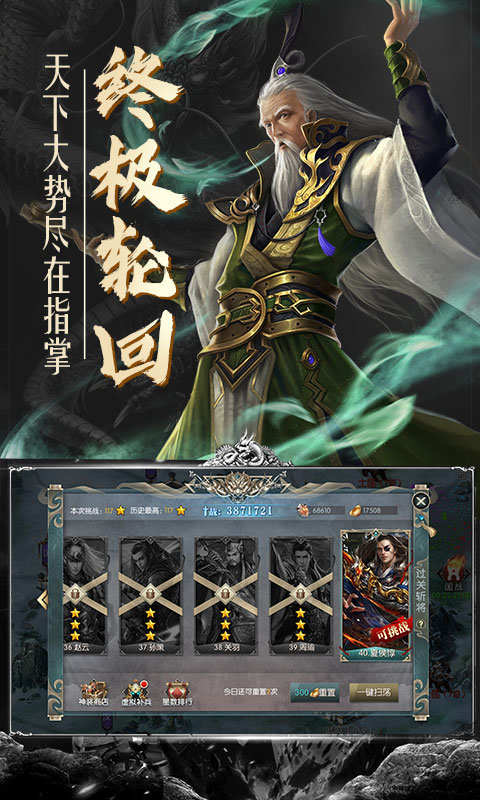 这是传奇游戏完整版