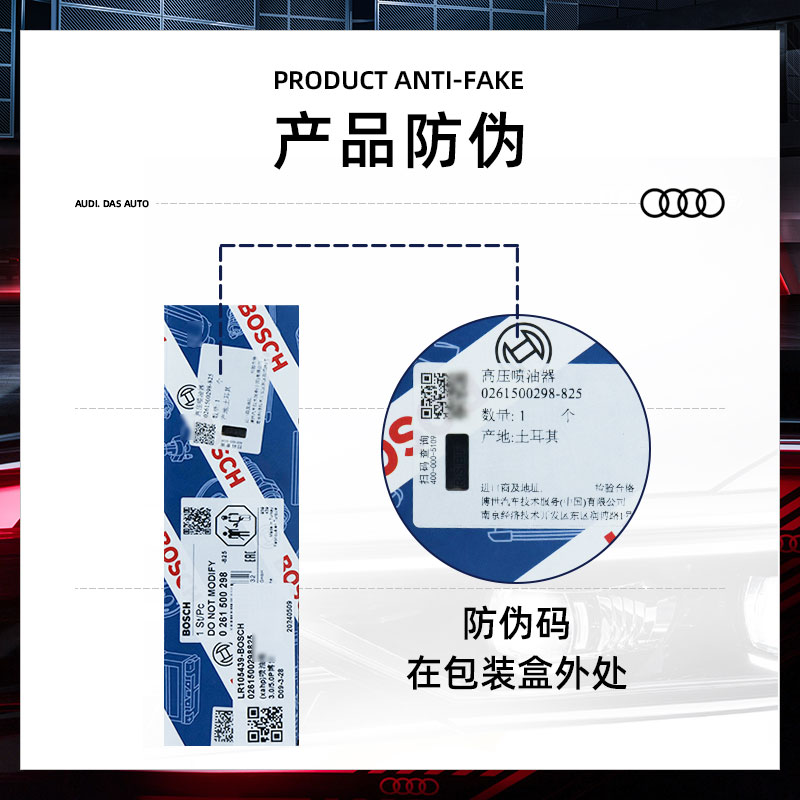 博世喷油嘴：路虎揽胜运动行政发现4发现运动极光神行者XF XJL的完美搭档