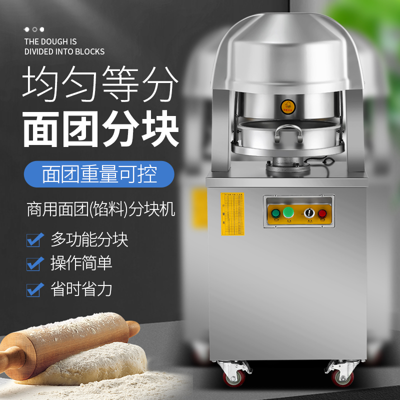 商用月饼机太香了！广式苏式全搞定，老板直呼真香！