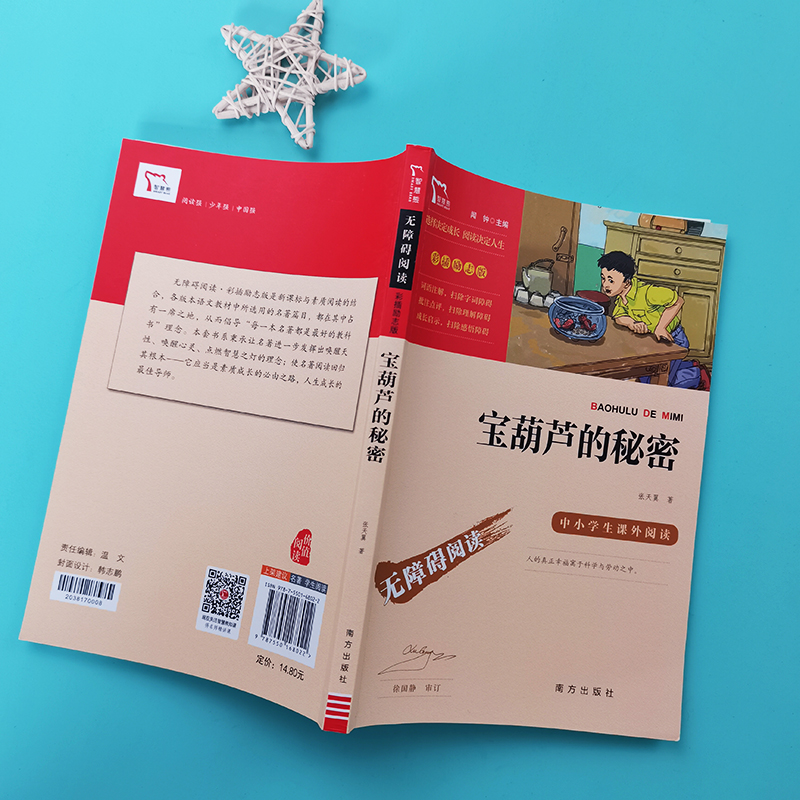 耐克名字从哪来？神话故事里藏着的运动品牌秘密！