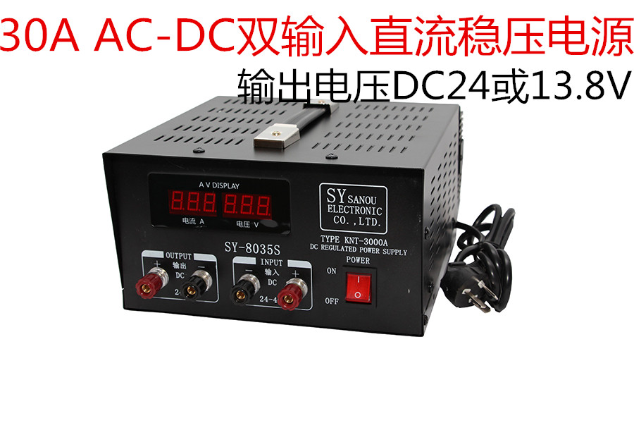 船用电源神器！SY-8035S稳压器真香预警！24V转13.8v太香了！
