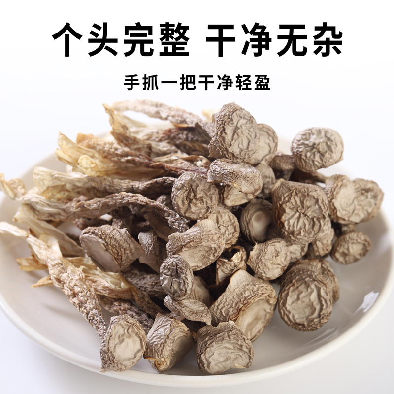 鹿茸菇跟什么煲汤最好？绝绝子的搭配，小白也能轻松掌握！