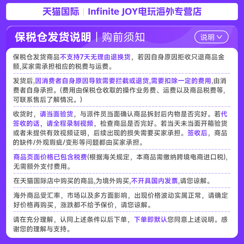保税仓发货任天堂Switch Amiibo塞尔达林克波克布林守护者荒野之息系列，开启你的游戏收藏之旅！