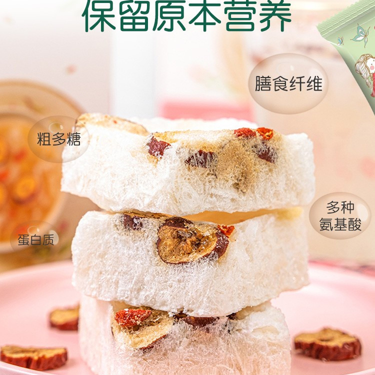 姜薯莲子银耳汤到底有多绝？喝一次就上瘾！养生党必冲