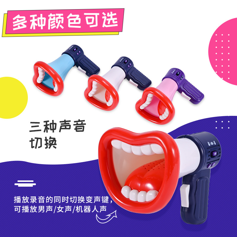 变声小喇叭搞怪男声，手持扬声器喊话女声麦克风，便携录音神器大揭秘！