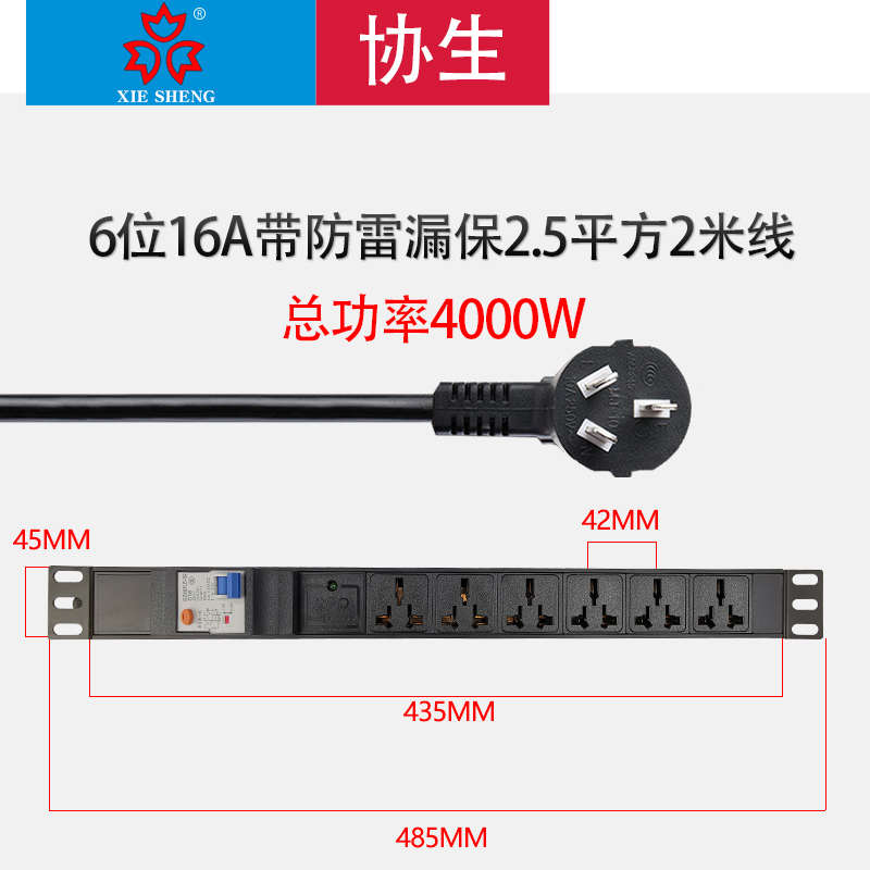 大功率工业插排PDU机柜插座63A漏电保护！办公室/工厂必备神器！这波不买真的亏爆了