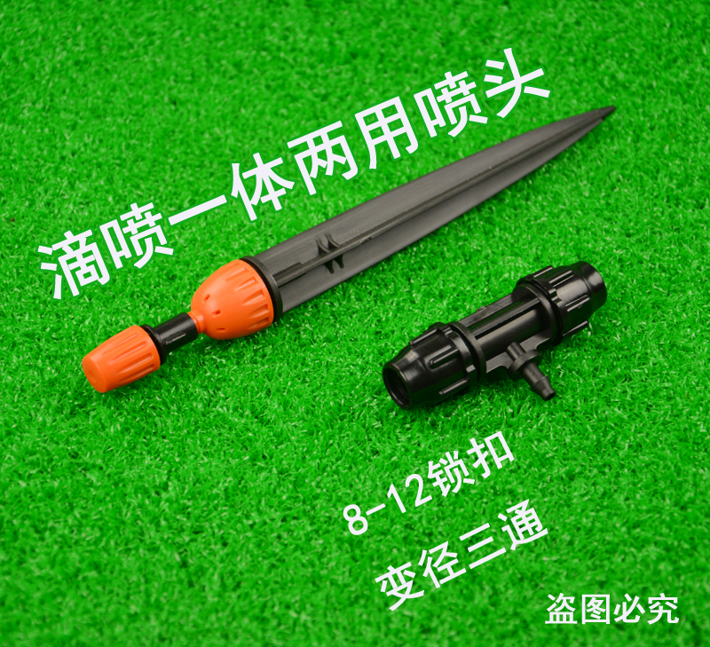 美国进口TORO TTT-9V自动浇花器：智能灌溉，让园艺生活更轻松！