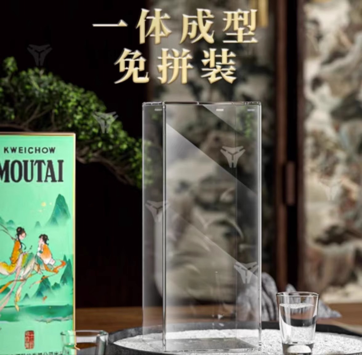 生肖兔茅保护神器：蛇茅密封收藏保护套，守护你的飞天茅台不跑酒！
