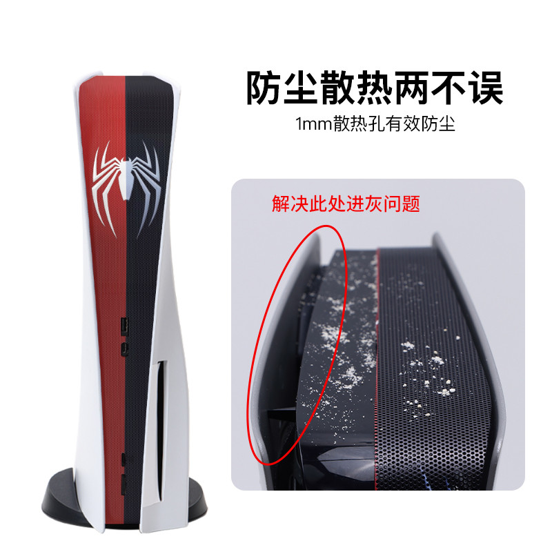 老款PS5主机防尘网散热Pro保护侧边Slim游戏机防手柄猫毛发周边配件光驱数字通用版外壳中间保护罩防水透气，你的游戏机守护神！