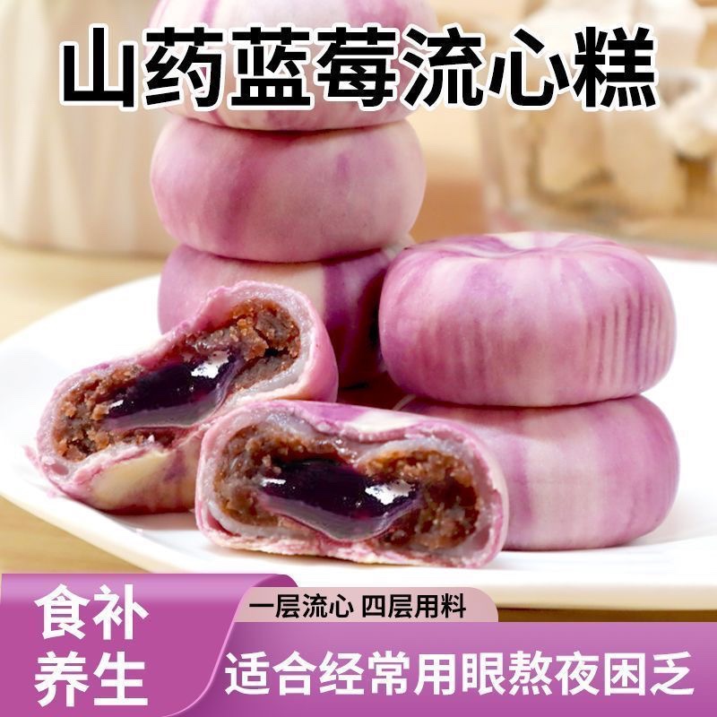 吃多蓝莓有哪些潜在危害？需要警惕的三大问题