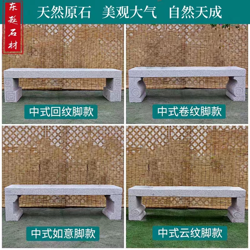 公园长椅新宠！花岗岩石凳靠背太香了，户外庭院必备神器！