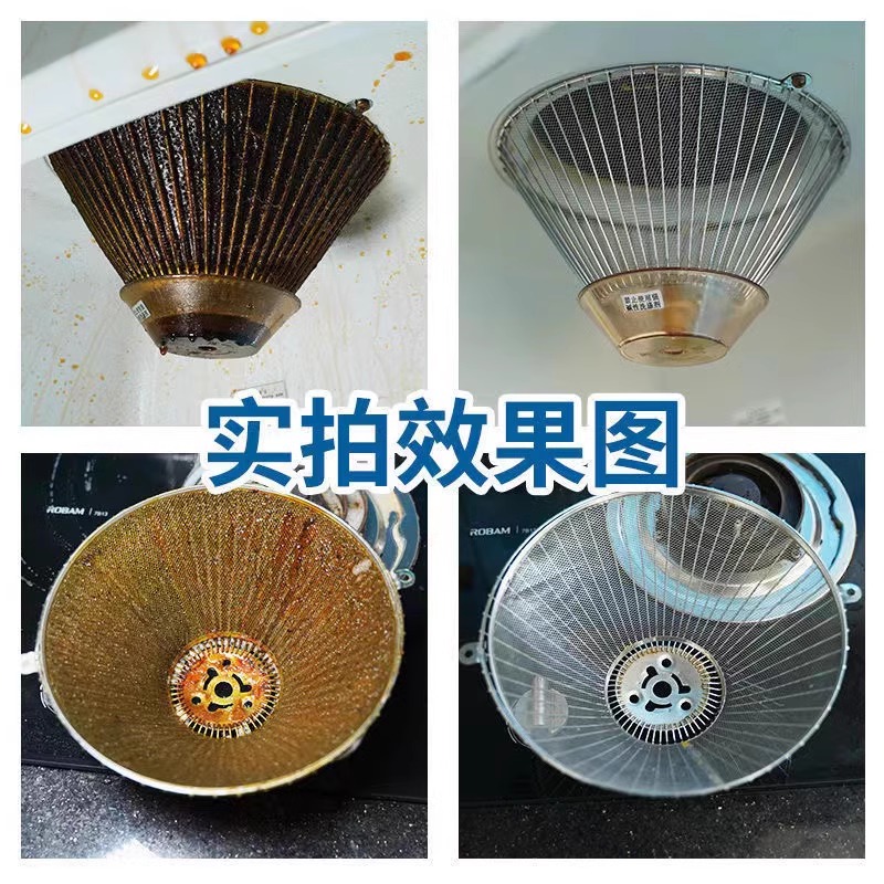 森歌YH13吸油烟机：厨房里的空气净化师，你值得拥有吗？