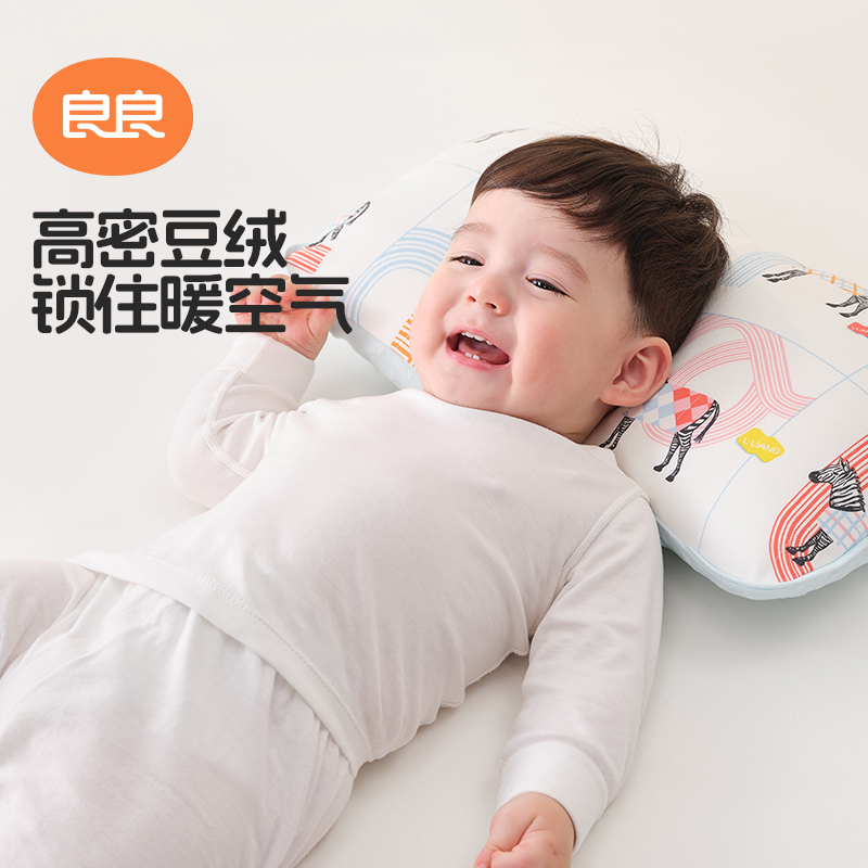 良良婴儿秋冬枕套：宝宝好眠的秘密武器，宝妈们速来围观！