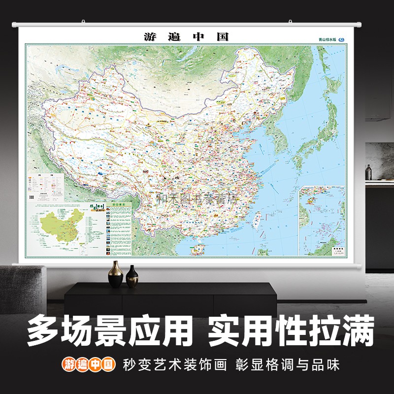 新华文轩大字版南美洲地图：探索新大陆的必备神器✨