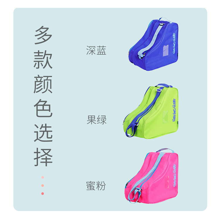 花样冰刀鞋包：溜水旱冰鞋玩球刀速滑冰刀鞋包单肩包三色，让你酷炫滑出新高度！⛸️