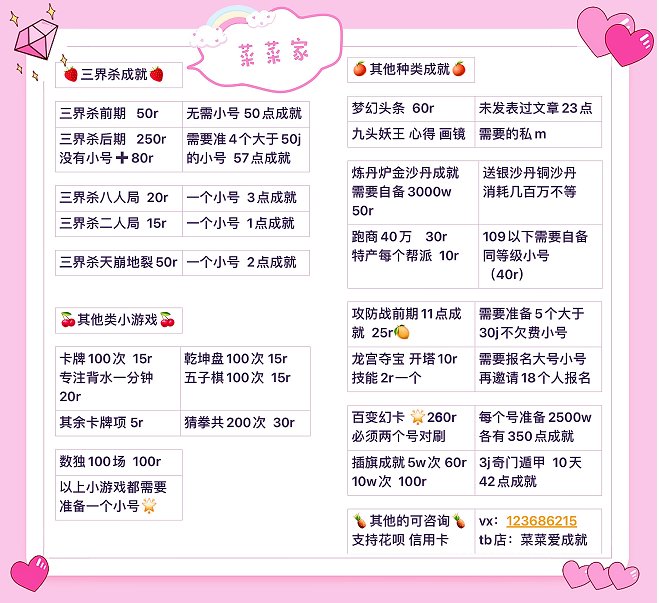 梦幻西游官方入口在哪？如何快速找到游戏入口？