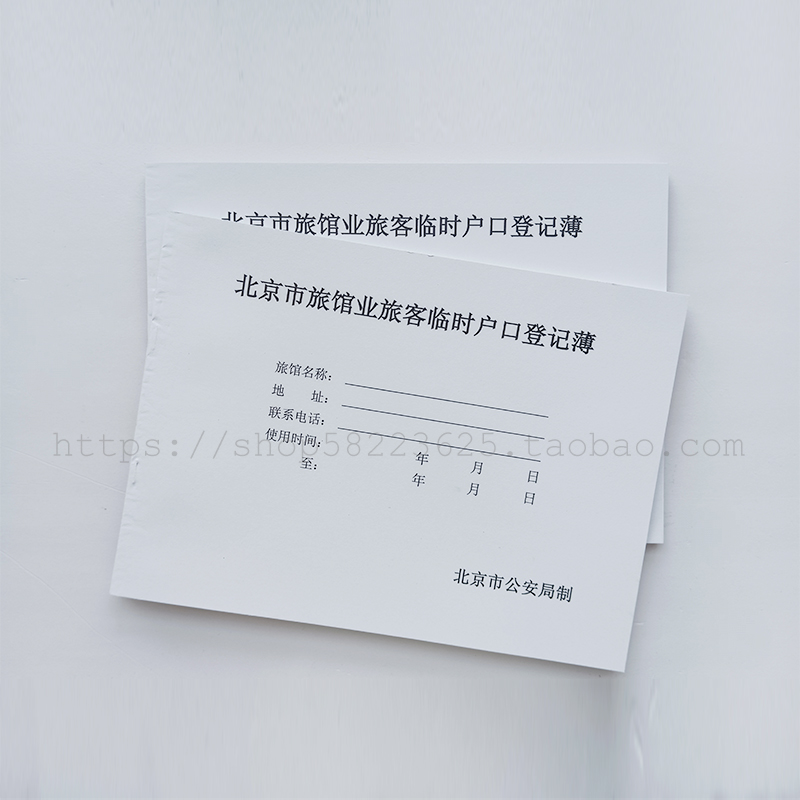 印刷CNC加工：如何高效管理生产流程中的文档？从交接班记录到品质异常通知