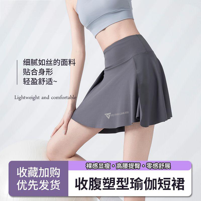 春夏季必备！百搭防走光假两件网球百褶裙，轻松拥有高腰显瘦穿搭✨