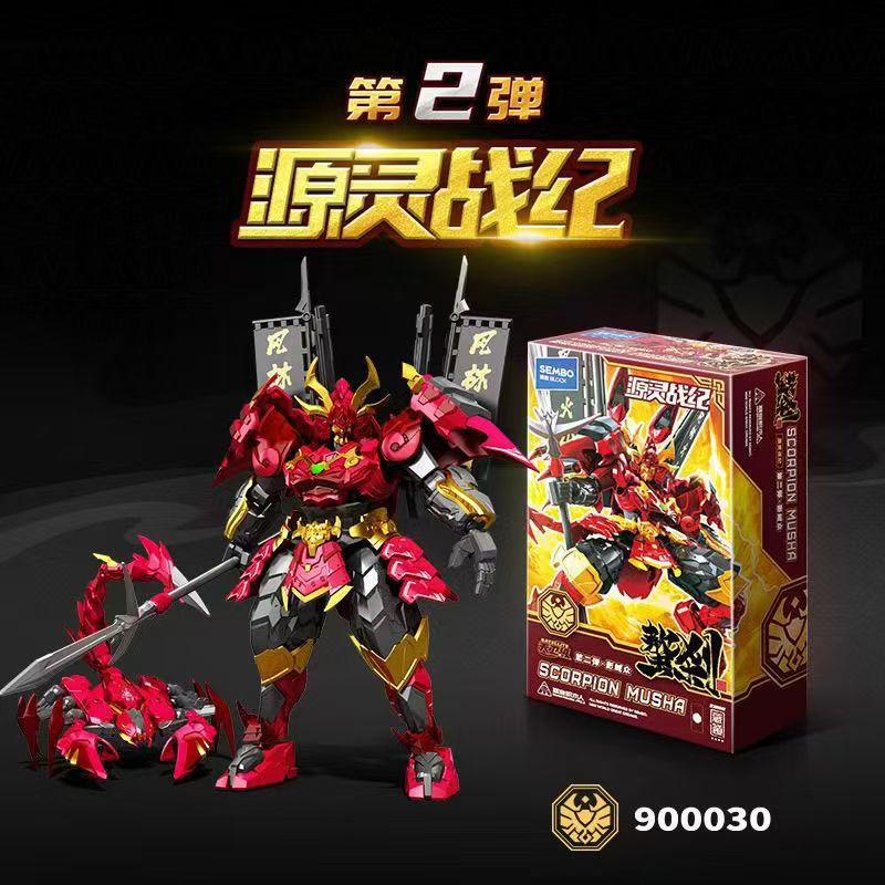 森宝积木源灵战纪2天卫级积木盲盒，朱雀暗雉玄武拼装，燃爆你的童年回忆
