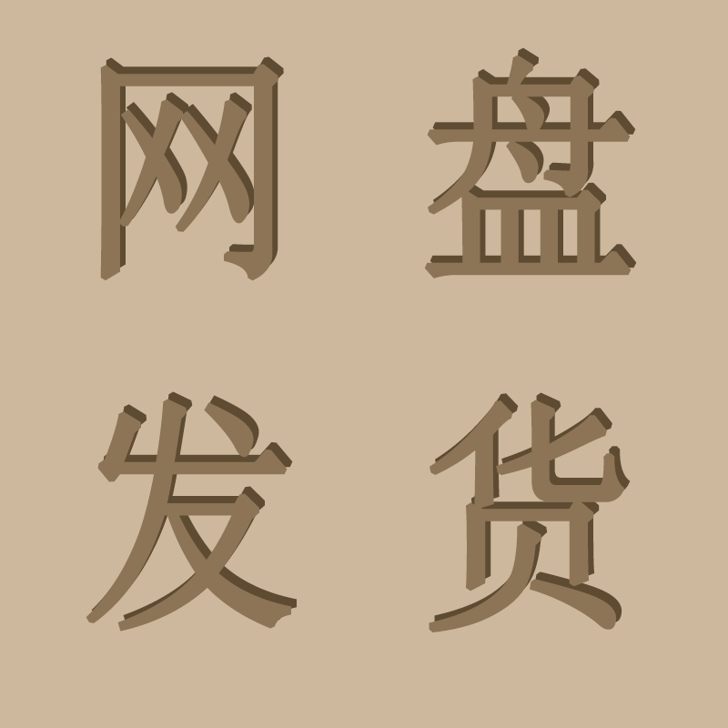 惊天揭秘！闲鱼竟然还有网页版？电脑也能轻松捡漏？