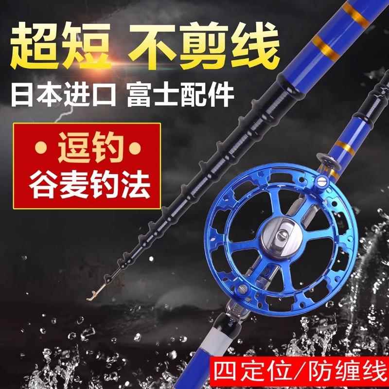碳素4定位不剪线短节前打竿袖珍手竿车竿钓鱼竿超短谷麦竿逗钓竿：探索袖珍手竿的极致魅力