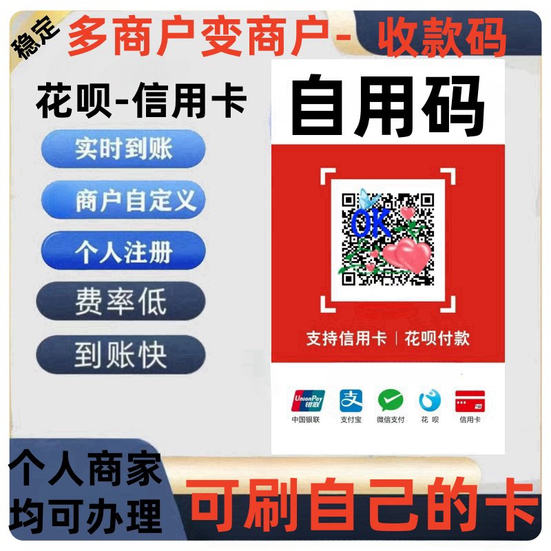 支付宝花呗关闭了还能重新开吗？真相来了！