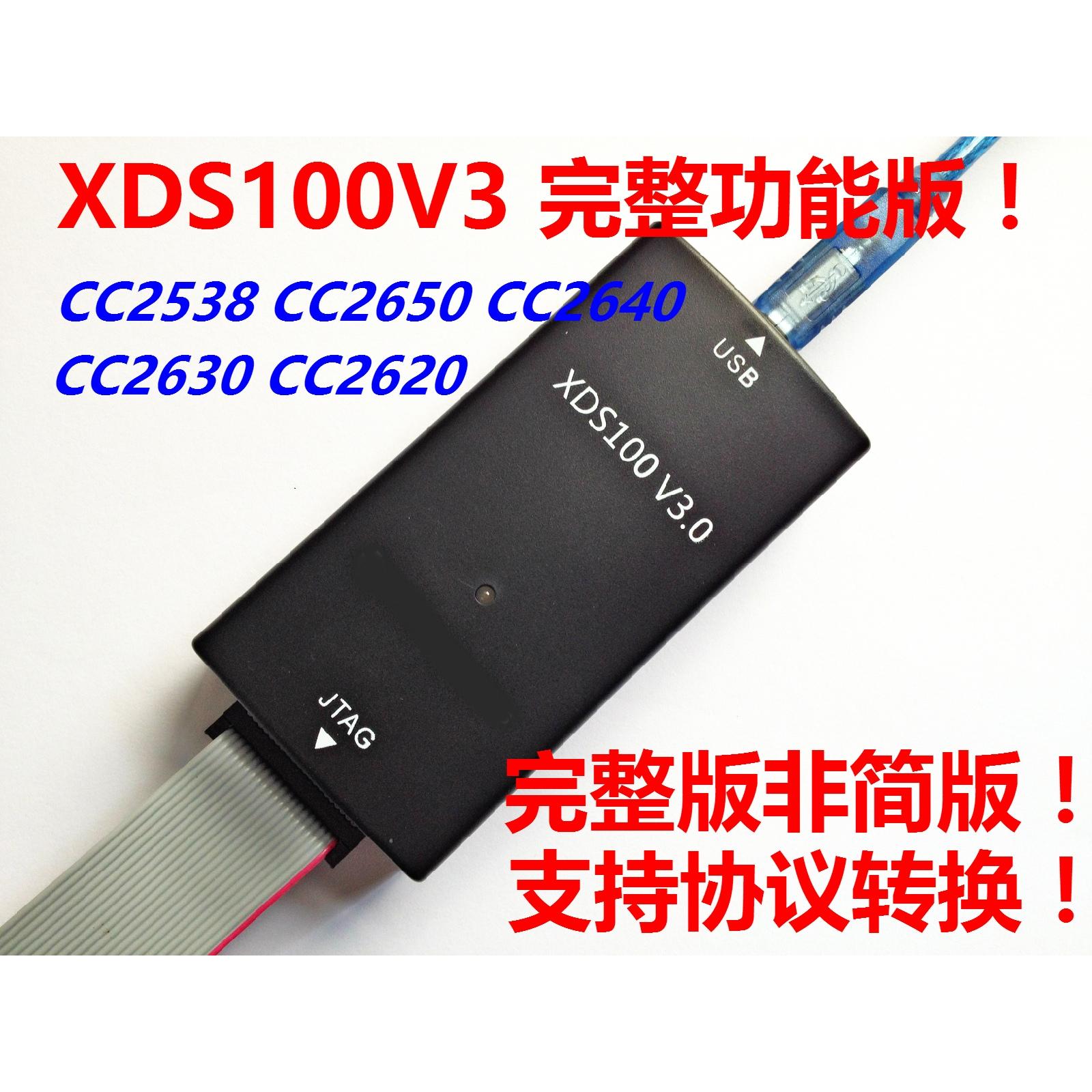 TI DSP与J-Link：解锁XDS100V3/V2、XDS200、CC2640、CC1310、TMS320F28335的调试黑科技！