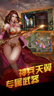 封魔剑魂传奇