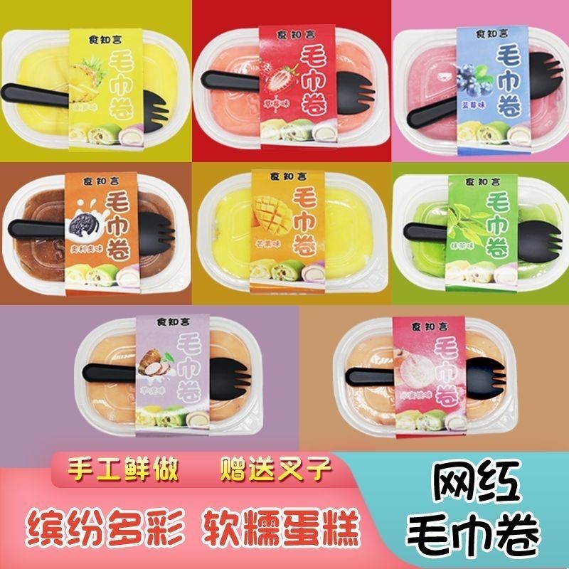 隐藏的甜品神器！芒果慕斯蛋糕超简单做法，手残党也能搞定！