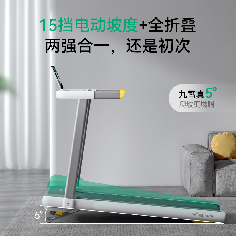 麦瑞克跑步机家用款小型减肥爬坡无动力走步机室内静音折叠家庭健身神器