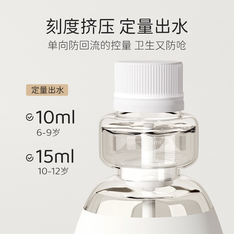 英格翰儿童牙漱口水：守护宝贝口腔健康的秘密武器！