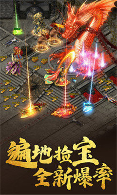 冰雪连击传奇手游
