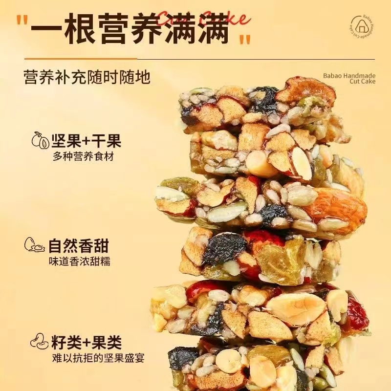 新疆坚果酥切糕：办公室零食新宠，吃货们的心头好！