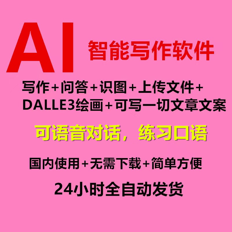 紧急求助！文心一言APP登录不进去？速来围观解决秘籍⚡