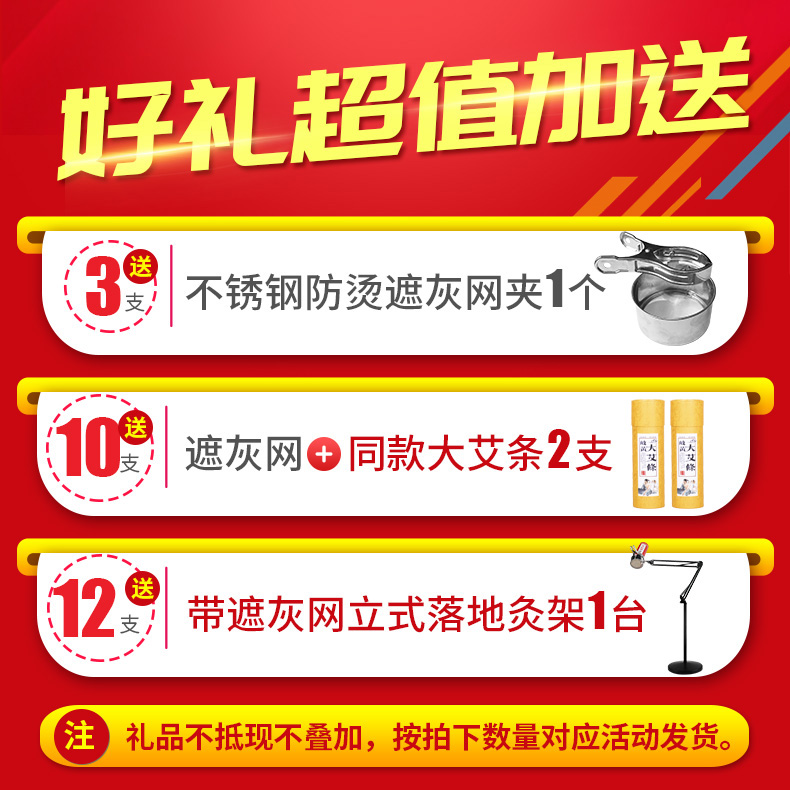 加粗雷火灸艾条五年陈艾灸柱纯阳7cm大艾条：探寻传统艾灸的现代魅力