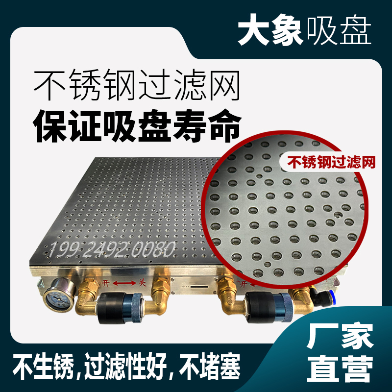 多点式真空吸盘太香了！无密封条设计+CNC工艺，吸力强到离谱