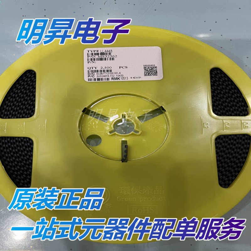 MCL4148PF LS-31贴片开关管：先科ST的秘密武器，电子工程师的福音！