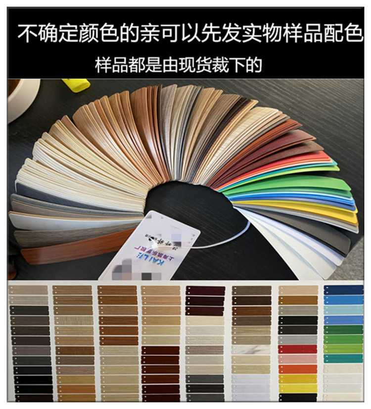 十大品牌板材最新排名榜：装修选材必看！