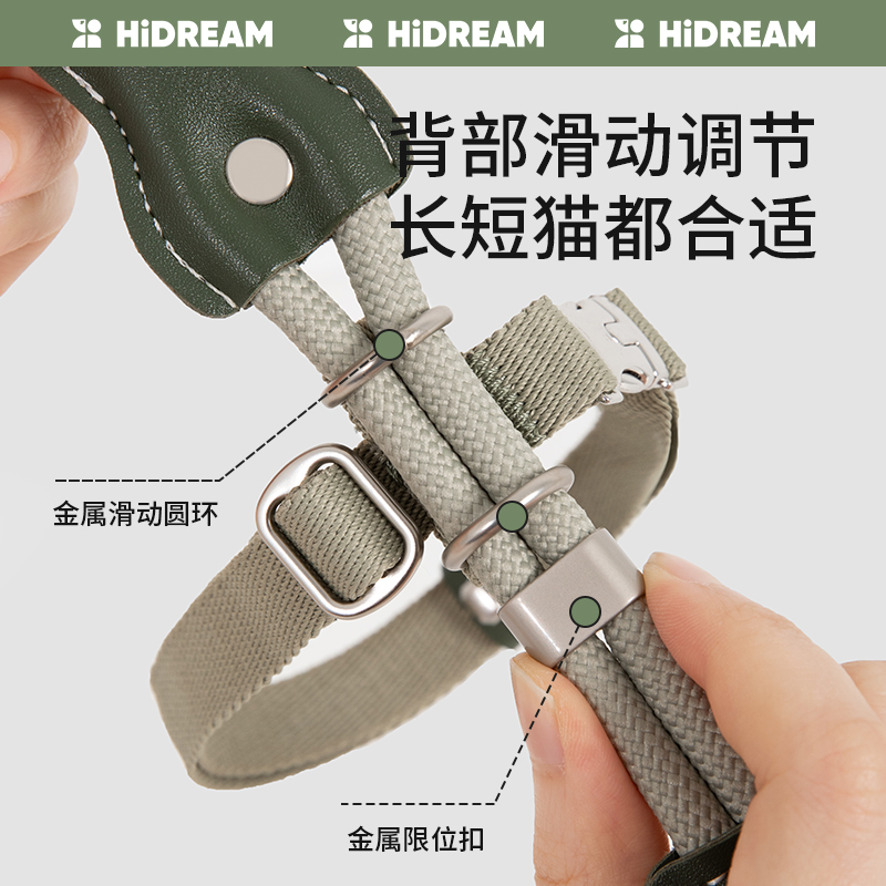 HiDREAM猫胸背带套装：猫咪出行新风尚，防挣脱不闷热的秘密武器！