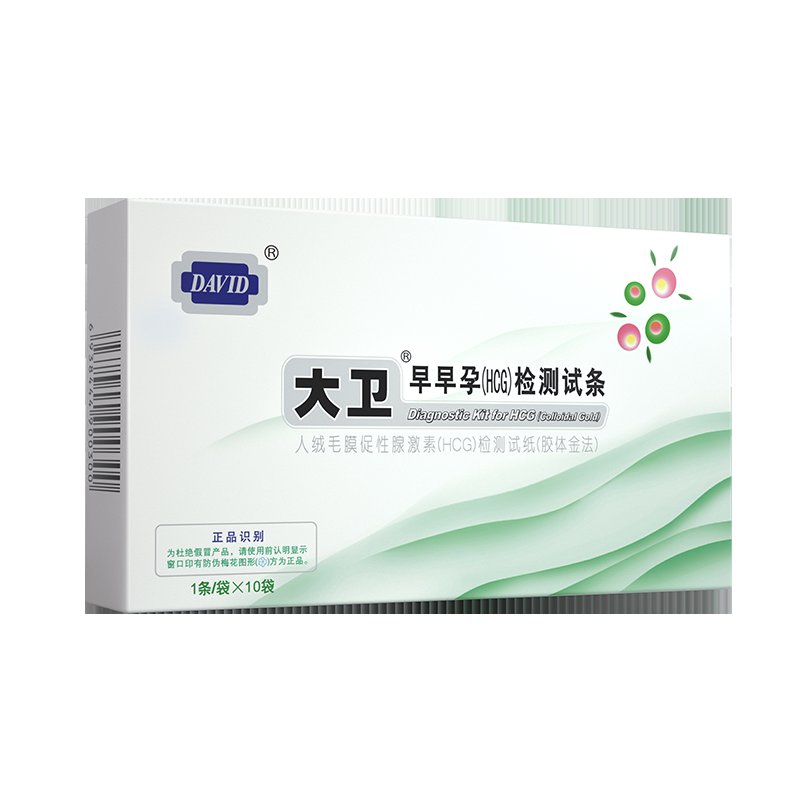大卫早早孕试纸&amp;排卵试纸：高精度怀孕检测神器，助你轻松备孕！