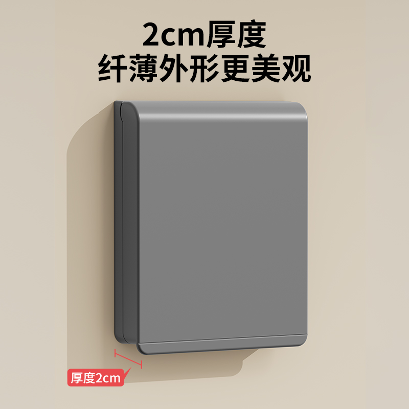 86型超薄浴霸开关防水盒：浴室安全新守护者！